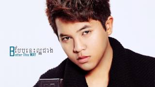 Manith  បែបនេះល្អជាង Better This Way [upl. by Tnecnev]