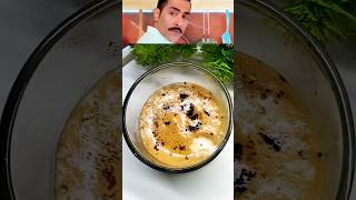 Coffee recipe 😋 ☕️ l coffee kaisen banata ha lfood youtubeshorts [upl. by Notsae]