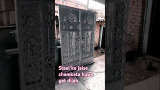 Steel Gi superb new dijan love sorts bhojpuri pandit steel traders [upl. by Ettezel59]