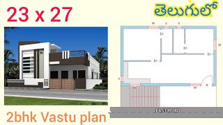 23x27 small house plan  620sft house plan  garka nakas  15 cent plan [upl. by Shelagh920]