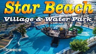 Star Beach Village 🌊 Water Park Hotel HersonissosGreece [upl. by Skippy102]