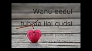 Nasheed Sanakhudu with Lyrics [upl. by Etnoval]