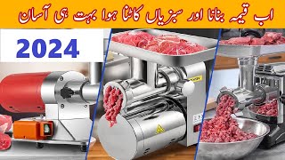 Meat Mincer price in Pakistan 2024  Anex  WestPoint  Phillips  Meat Grinder  Keema machine [upl. by Jasmina]