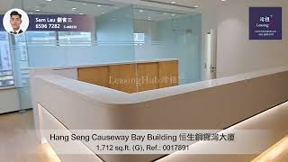 Hang Seng Causeway Bay Building Office For Lease｜恒生銅鑼灣大廈寫字樓出租  編號 Ref 0017891 [upl. by Jemima]