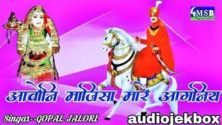 Majisa bhajan new Aavoni Majisa mare aagne2018 [upl. by Chesnut]