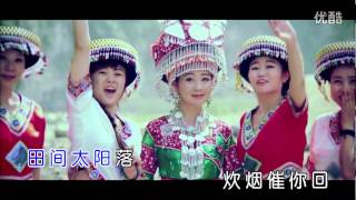 KaraokeVocal Laj Tsawb 邹兴兰  Leej Nus Leej Muam 阿哥阿妹 [upl. by Attiuqaj]