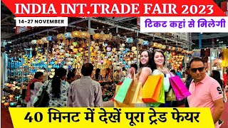 Trade fair 2023 delhi  Pragati maidan trade fair 2023  India international trade fair 2023  IITF [upl. by Oehsen]