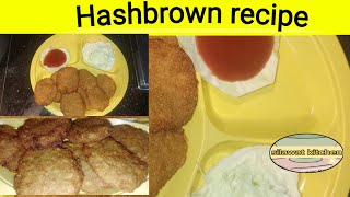 Hashbrown recipe by silawat kitchen [upl. by Willett128]