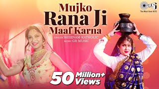 Mujko Rana Ji Maaf Karna  Sheenam Katholic  New Haryanvi Songs Haryanavi 2019 [upl. by Kwok]