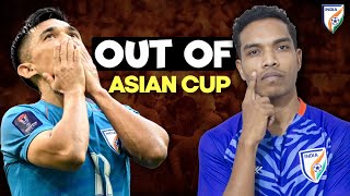 India is out of AFC Asian Cup after losing all 3 matches Whats your thought [upl. by Anileba]