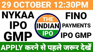 NYKAA IPO GMP TODAY• NYKAA IPO GMP 29 OCTOBER• NYKAA IPO REVIEW• FINO PAYMENTS BANK IPO GMP TODAY [upl. by Llennod]