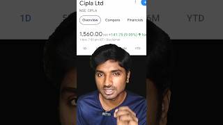 WHY CIPLA IS BULLISH 🤑  stockmarket [upl. by Norad474]