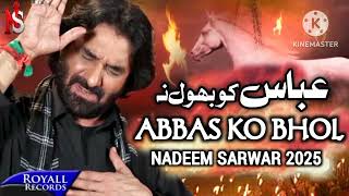 abbas ko bhol new noha nadeem sarwar 2025 [upl. by Naihtsirc]