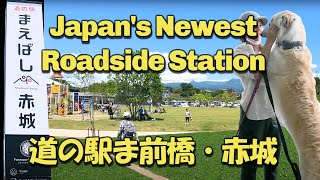 Inside Japans Newest Roadside Station MaebashiAkagi 群馬県の道の駅前橋・赤城 [upl. by Iggy]