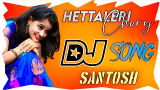 HETTALERI CHORY BANJARA DJ SONG  NEW ST DJ SONGS 2021  DJ SANTOSH [upl. by Areit63]