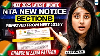 NEET 2025 Exam Pattern Changed 🚨 NEET 2025 Latest Update  New Exam Pattern Explained by Seep Maam [upl. by Nolad]