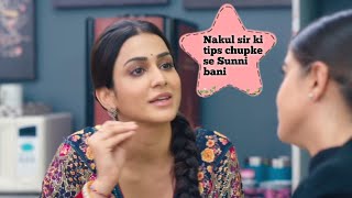 Nakul sir ki tips chupke se Sunni bani [upl. by Nnaasil]