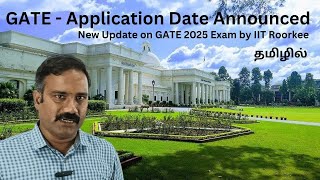 GATE 2025  Application dates announced  Explained in Tamil [upl. by Nairret]