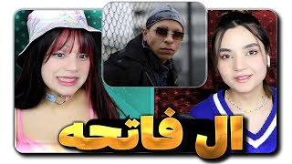 GambronKing YoungSudden Al Fatiha React Reactionری اکشن یانگ صادن ال فاتحه دیس آرش سرطان [upl. by Milstone909]