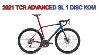 2021 GIANT TCR ADVANCED SL 1 DISC KOM 언박싱 Unboxing GiantStore 타라바이크 [upl. by Ethelred]