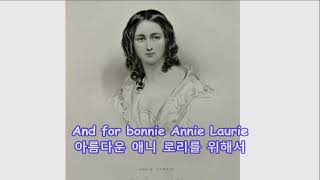 Annie Laurie  Jo Stafford with Lyrics가사번역 [upl. by Aroel]