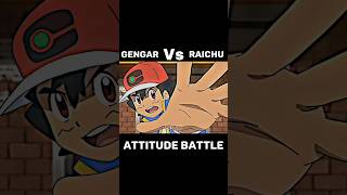 Gengar Vs Raichu  GANGA EDIT  pokemon shorts [upl. by Ybot]