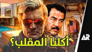 مراجعة وتقييم بلاك اوبس COD Black Ops 6 [upl. by Travers582]