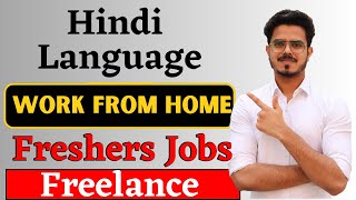 🔴Telus International Work from Home  Immediate Test  12thGraduate Job Vacancy [upl. by Devehcoy]