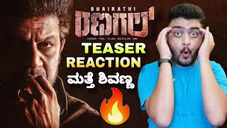 Bhairathi Ranagal Teaser Reaction Dr Shiva Rajkumar Bhairathi Ranagal Movie Craze [upl. by Lavena]