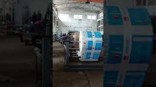 cement sacks and bags making machine Maquina para fabricar bolsa de cemento，pouch making machine [upl. by Cowley349]