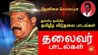 Thangamey  Full Video  Paava Kadhaigal  Sudha Kongara  Justin Prabhakaran  Murugavel [upl. by Eigna]