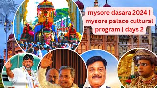 Live  mysore dasara 2024  Mysore palace cultural program 2024 [upl. by Dolli308]