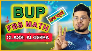 BUP Admission 2025  FBS MATH Class Algebra  Bangladesh University of Professionals Commerce  BBA [upl. by Pritchett]