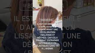 اخطار البلاتين فوق الليساج lissage radiacoloriste balayagehaircolor [upl. by Amahcen]