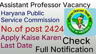 Government Assistant Professor Vacancies in Haryana Government Vacancies in India in August 2024 [upl. by Froma]