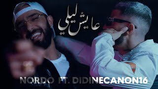 Nordo ft Didine Canon 16  3ayech Lili Official Music Video  عايش ليلي [upl. by Adniral557]