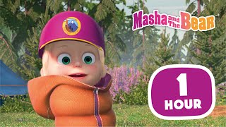 Masha and the Bear 2022 🐻👱‍♀️ Bright New World 🌏✨ 1 hour ⏰ Сartoon collection 🎬 [upl. by Caspar]