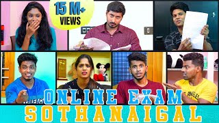 Online Exam Sothanaigal  Exam Fear  Sothanaigal [upl. by Belak]