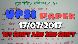 UPSI Exam Questions 17 July 2017 [upl. by Jules]