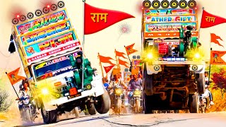 Kattar Hindu Dj Remix  Ramnavmi 2024  Ram Mandir Song Jai Shree Ram  Ram Siya Ram  Ram Aayenge [upl. by Noivad]