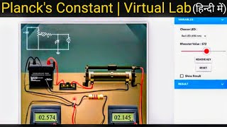 Plancks Constant  Virtual Lab  Engineering Physics [upl. by Trinette]