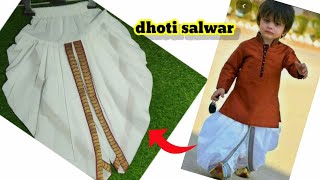 Dhoti Salwar cutting amp stitching [upl. by Dulci]