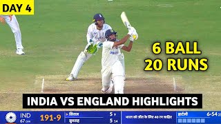 India Vs England 1st test Day 4 highlights 2024  IND vs Eng Test Day 4 highlights [upl. by Aniret]