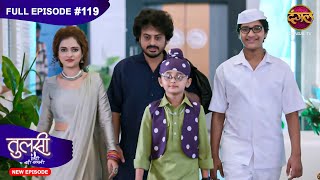 Tulsi Humari Badi Sayani  New Full Episode 119  Full HD Newepisode  15 Nov 2024  Dangal TV [upl. by Bartle]