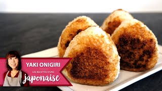 Recette Yaki Onigiri  Les Recettes dune Japonaise  Cuisine japon Facile [upl. by Just775]