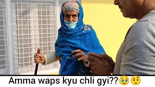 Amma waps chli gyi🥹aj mane ki aangn ki sfai✨✨ [upl. by Eissat998]