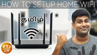 உங்கள் வீட்டில் WiFi setup செய்வது எப்படி [upl. by Thgiwed]