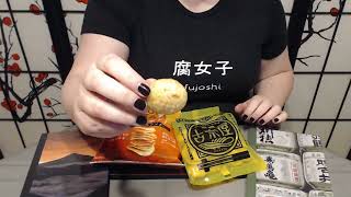 Tsuki no Ame 359 Pure Potato Five Star Consomme amp Konaya Curry Senbei [upl. by Linad216]