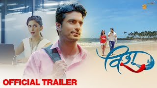 Lapachhapi  Official Trailer  Pooja Sawant Vikram Gaikwad Usha Naik amp Anil Gawas [upl. by Artinad]