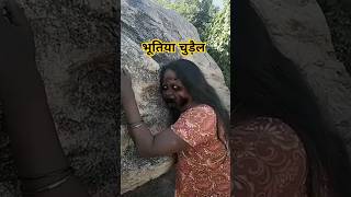 bhayanak bhoot ki Chikh  bhoot wala video 🤣😂 bhoot ghost bhootwalivideo youtubeshorts video [upl. by Yeldah771]